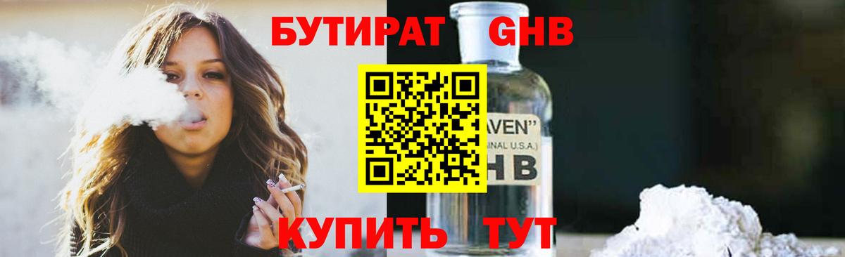 ГАШИШ  Конопля  Кокаин  Уссурийск  A-PVP СК   Меф МЯУ МЯУ кристаллы  Вход с VPN  Как найти наркотики?  ГАШ 