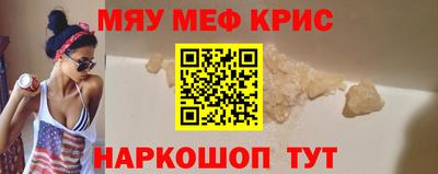 мефедрон VHQ Бузулук
