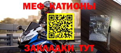 герыч Будённовск