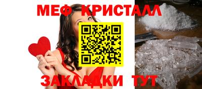 мефедрон VHQ Бузулук