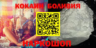 мефедрон VHQ Бузулук