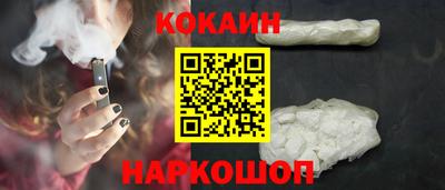 COCAINE Кунгур