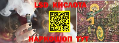 герыч Будённовск