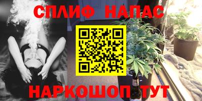 мефедрон VHQ Бузулук
