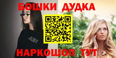 герыч Будённовск