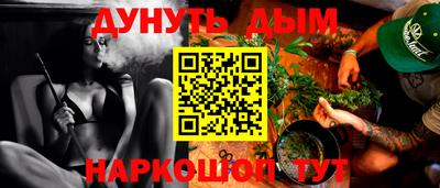 каннабис Бугуруслан
