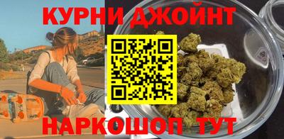 мефедрон VHQ Бузулук