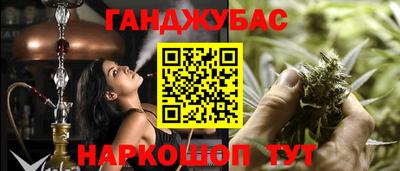 герыч Будённовск