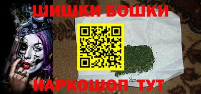 каннабис Бугуруслан