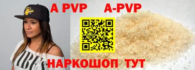 МДМА Кумертау