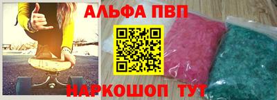 каннабис Бугуруслан