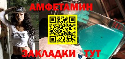мефедрон VHQ Бузулук