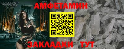 мефедрон VHQ Бузулук