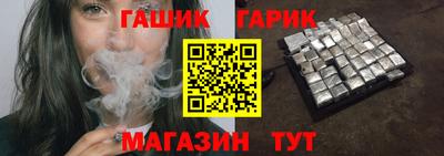 каннабис Бугуруслан