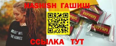 мефедрон VHQ Бузулук