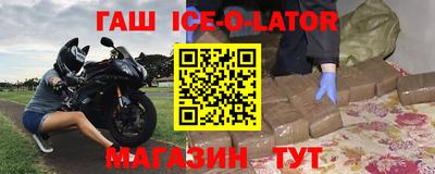 герыч Будённовск