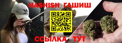 герыч Будённовск