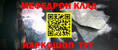 мефедрон VHQ Бузулук