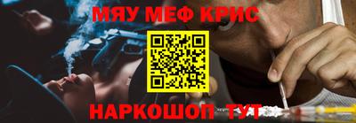 герыч Будённовск