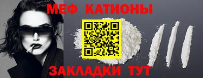 мефедрон VHQ Бузулук