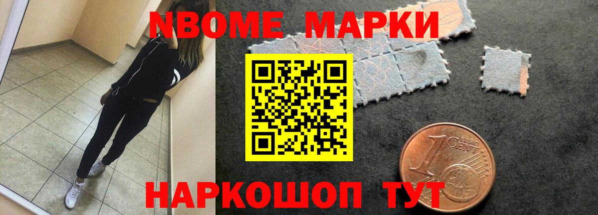ЛСД экстази ecstasy Уссурийск