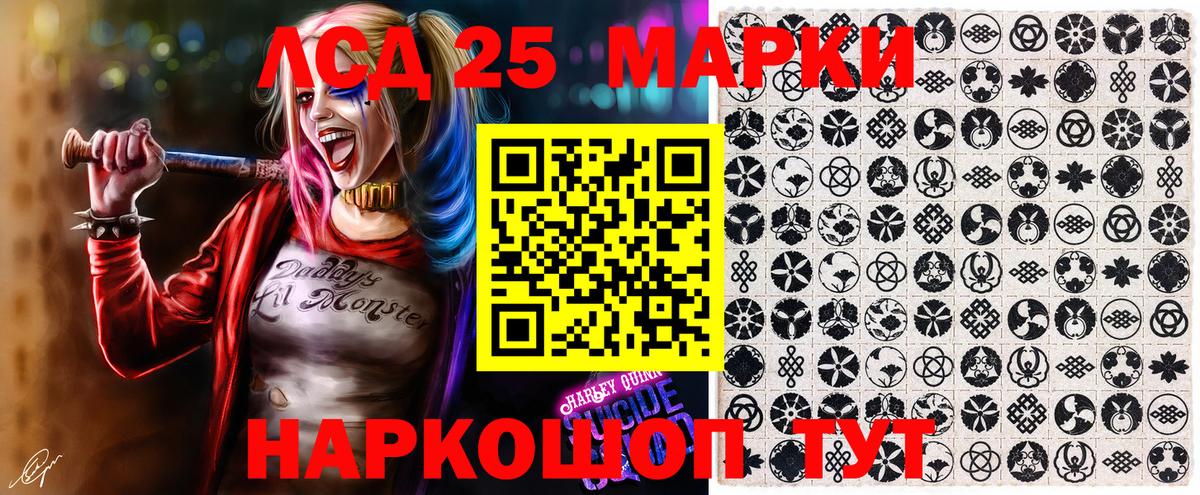 Уссурийск  Марки N-bome 1,8мг  Марки NBOMe  Марки N-bome 1,8мг  Вход с VPN 
