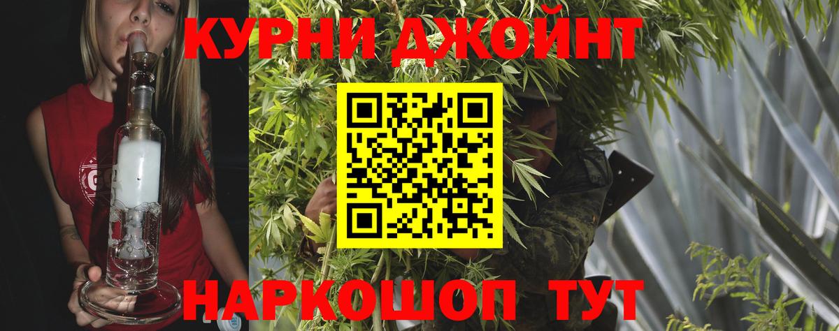 Марихуана THC 21%  Вход с VPN  Уссурийск  Конопля сатива 