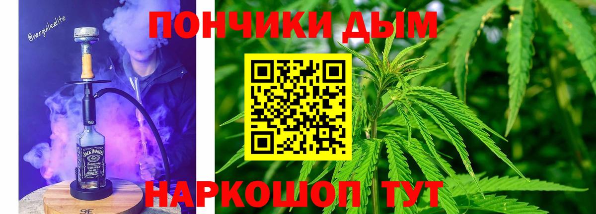 Бошки Шишки VHQ Уссурийск